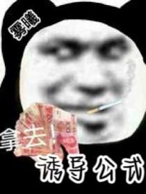 符号看象限是什么意思