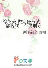 完成任务就变美的