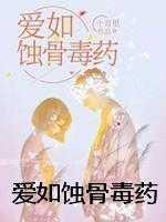 女主叫宁浅月的