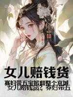 云烟莲蓉价格表和图片