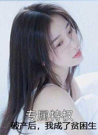 女主叫裴初九的