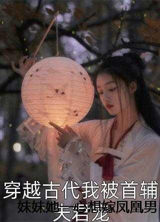 姜羡梨谢景城免费