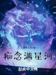 所念星河钢琴曲