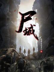 魔鬼女大兵国语版