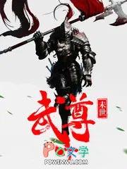 世川武尊身高