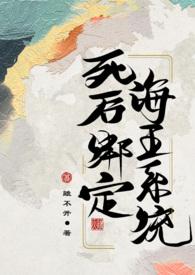 与它共感(小甜文1V1)作者幻海浮