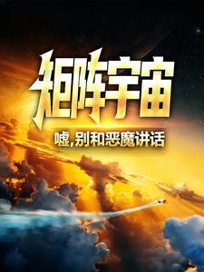 矩阵比喻什么