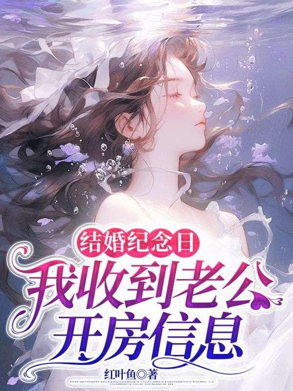 收到老公结婚礼物怎么发朋友圈