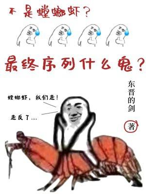 螳螂虾真实存在吗