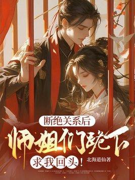 断绝师徒关系怎么说