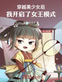 穿越进美少女战士