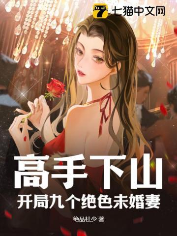 师娘和修理车徒弟