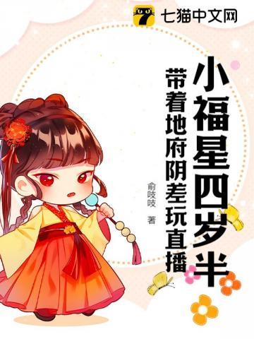 小福星啥意思