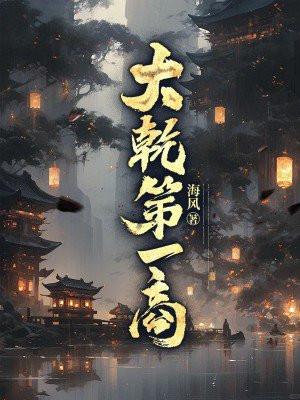 大乾商业广场公寓怎么样