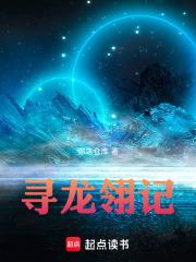 寻星镜为什么是倒的