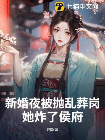 重生以后嫡女无双