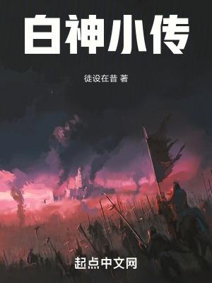 原神人物小传