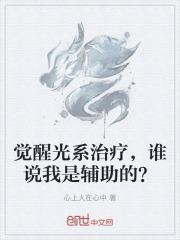 光觉醒的条件是什么