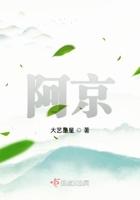 阿京尼纵火案