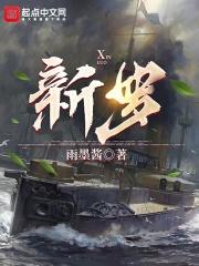 新罗是哪里