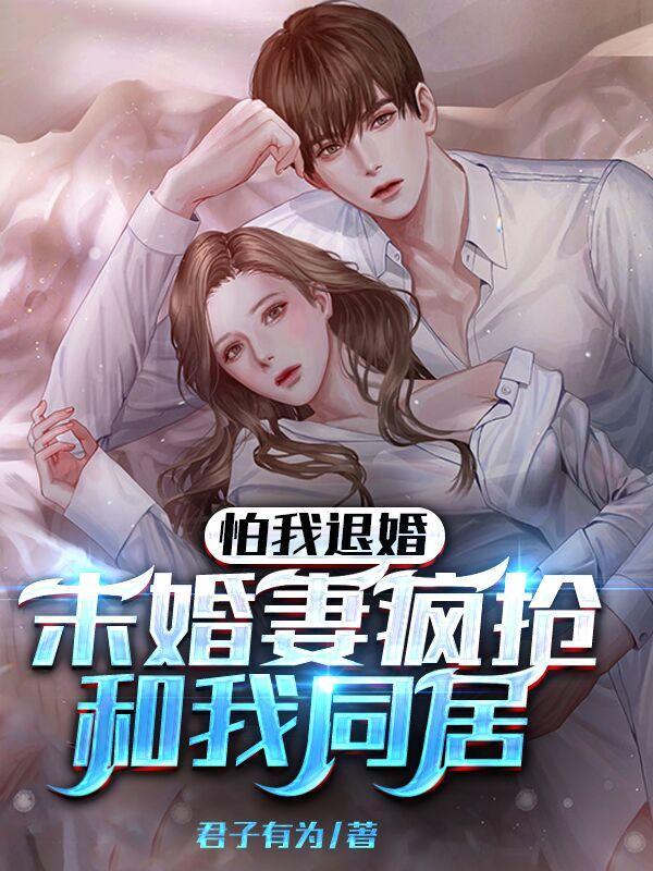 未婚妻提出退婚怎么办