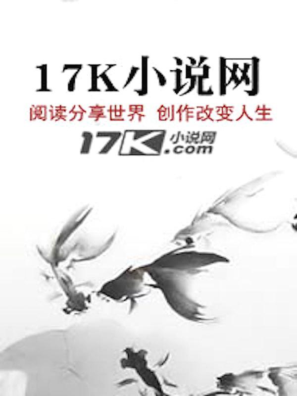 x龙时代2什么时候出